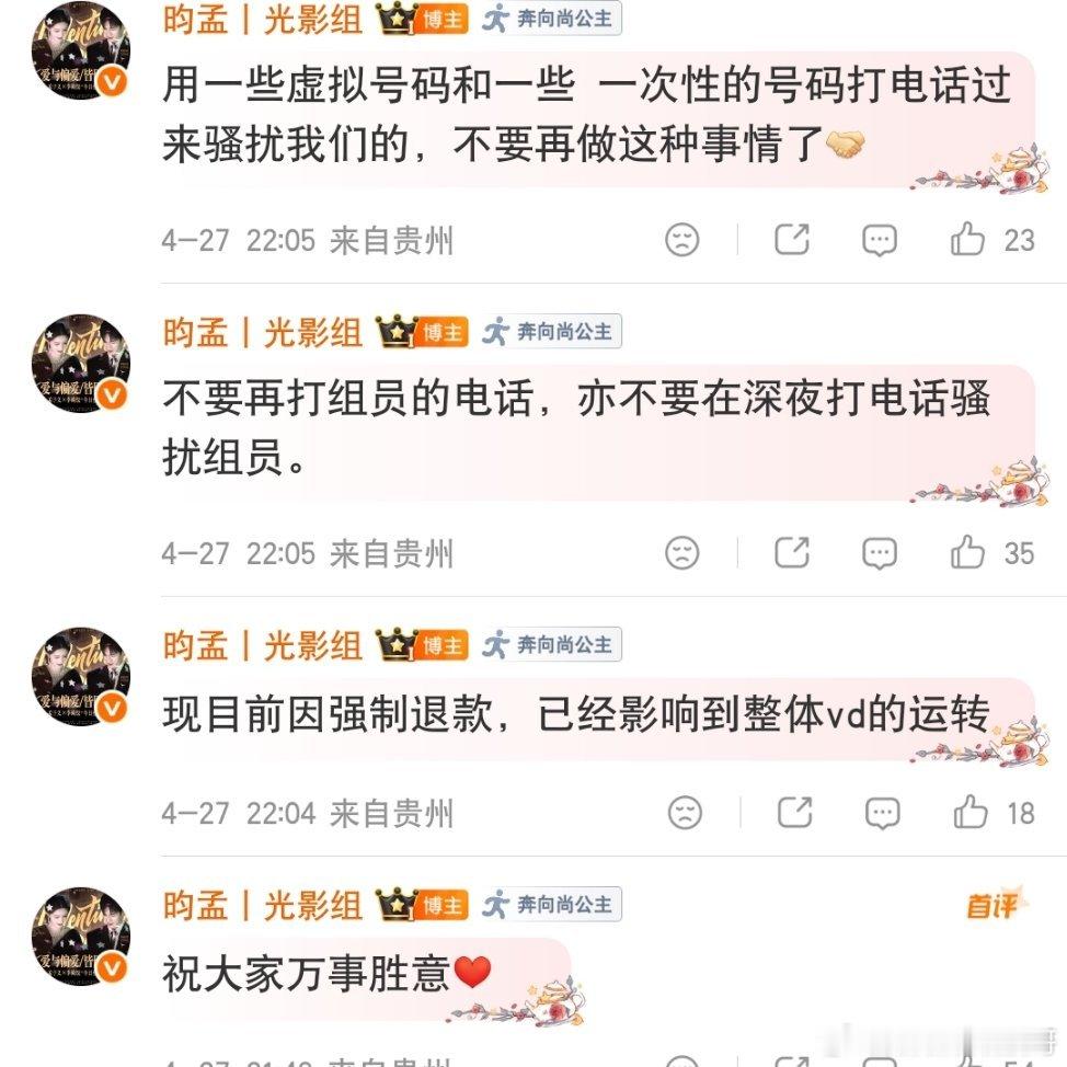 光影组无妄之灾 