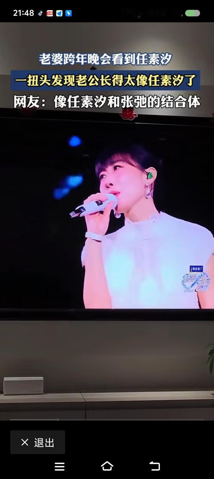任素汐为什么能红？
长得很大众呀。