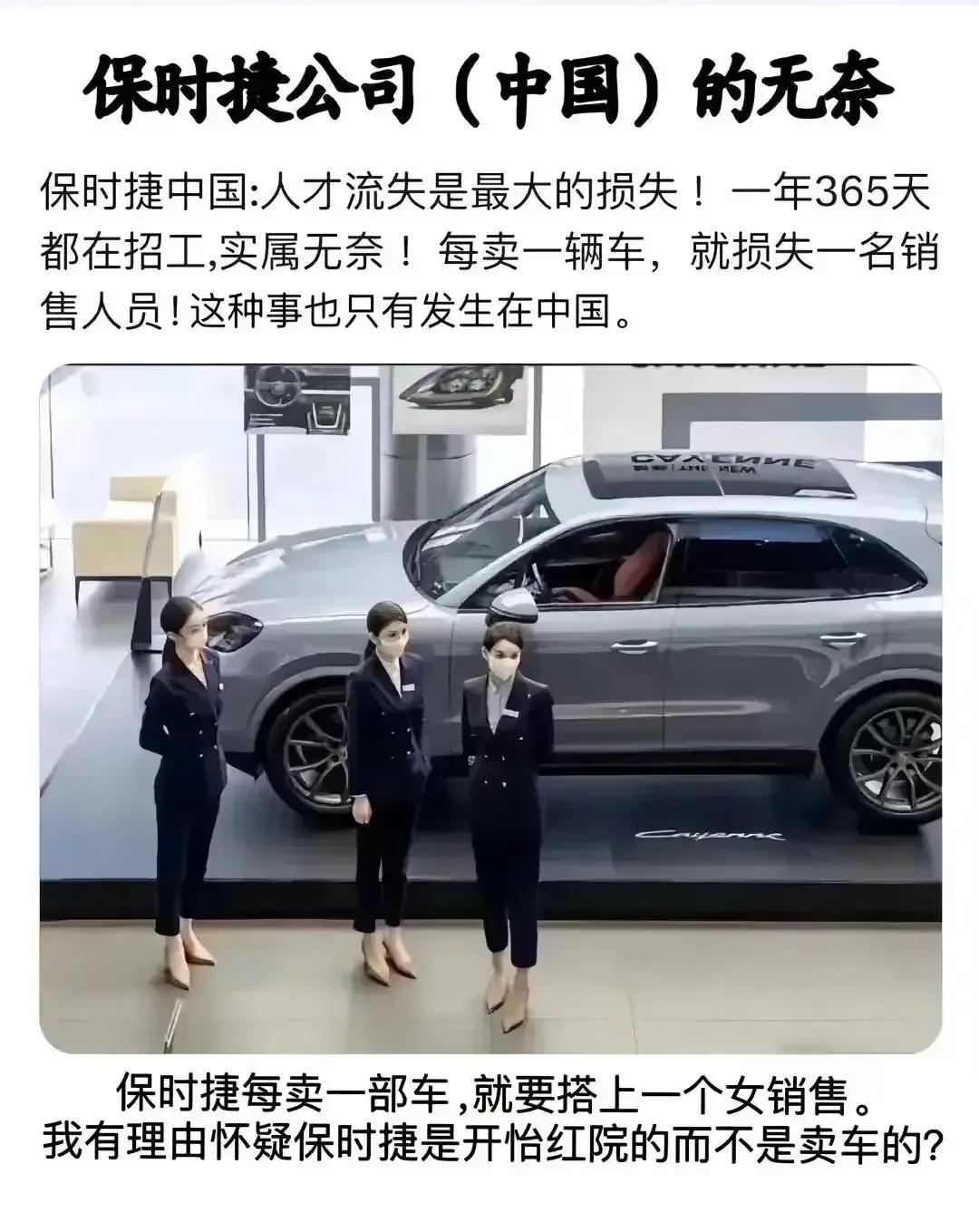 咋这么多在网上yy的，你们去店里看一下不就知道了，普通颜值的大把，销售是辛苦活，