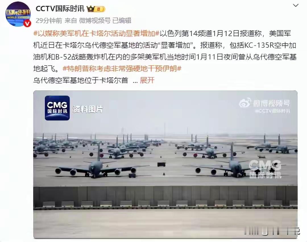 大战在即，美国在距伊朗200公里处部署10000名美军和B2、B52等轰炸机，C