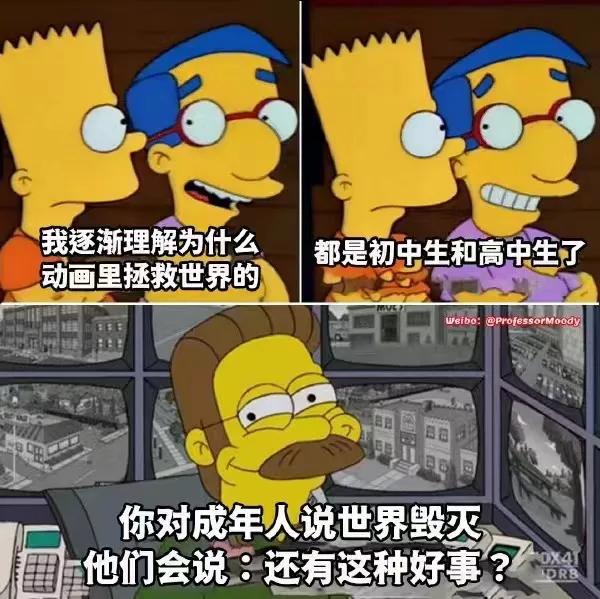 恍然大悟🤔不知道诸位成年人是否也有同感？