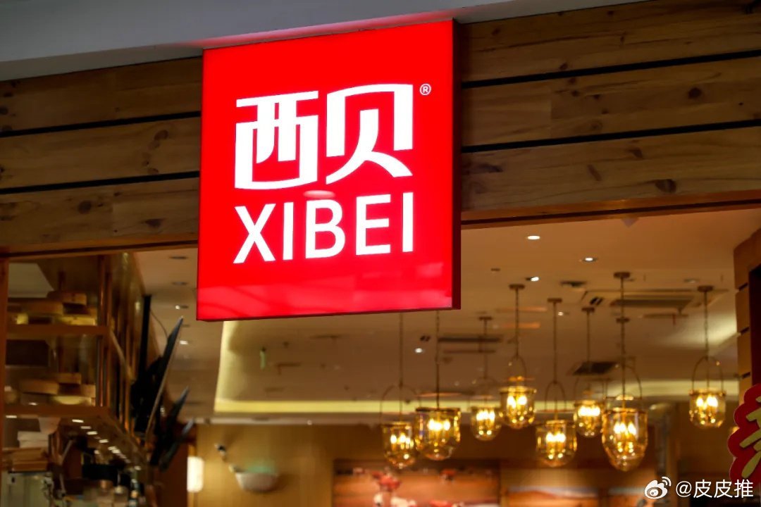 贾国龙卸任西贝CEO对于西贝这个品牌来说，贾国龙卸任与否并不重要。重要是西贝被罗