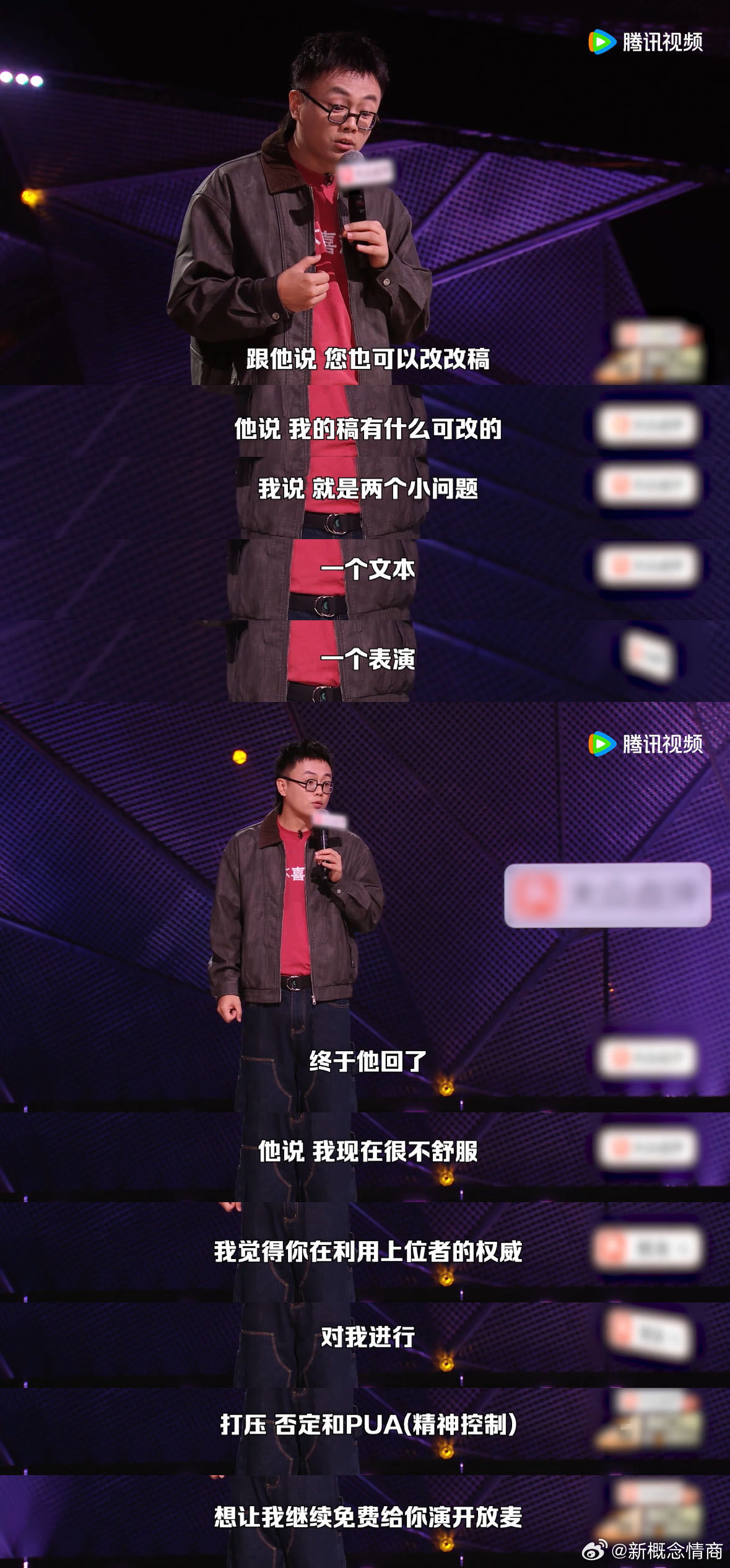 谁能想到PUA的最终解释权在自己手里！小块查半天标准，结果就一句话“你觉得不舒服