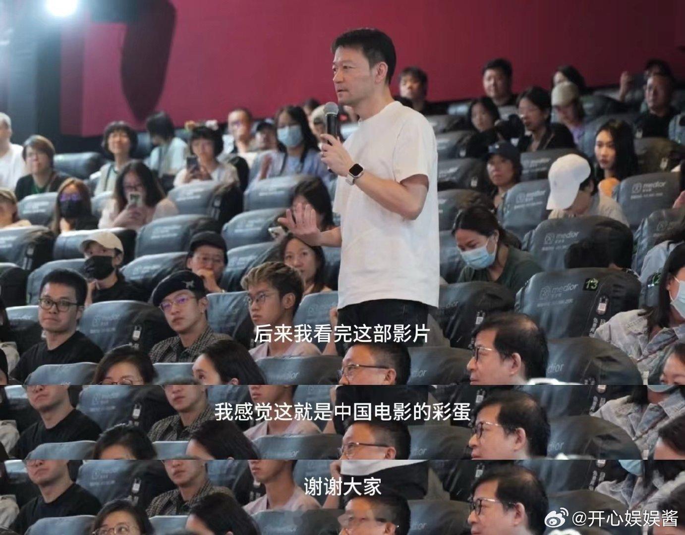 #郭帆说21世纪是中国电影的彩蛋#非常的赞同导演的说法，尤其是如此新颖的一个题材