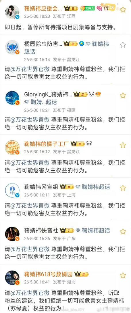 我们一起并肩作战！ 