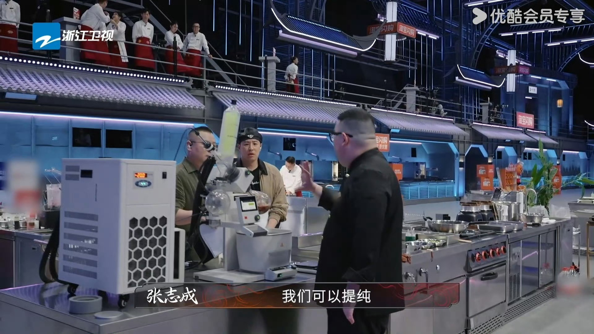 什么米饭要十万啊 看《炙热游戏》涨见识了！张志成搬十万旋转蒸发仪提纯阳荷原液焖饭