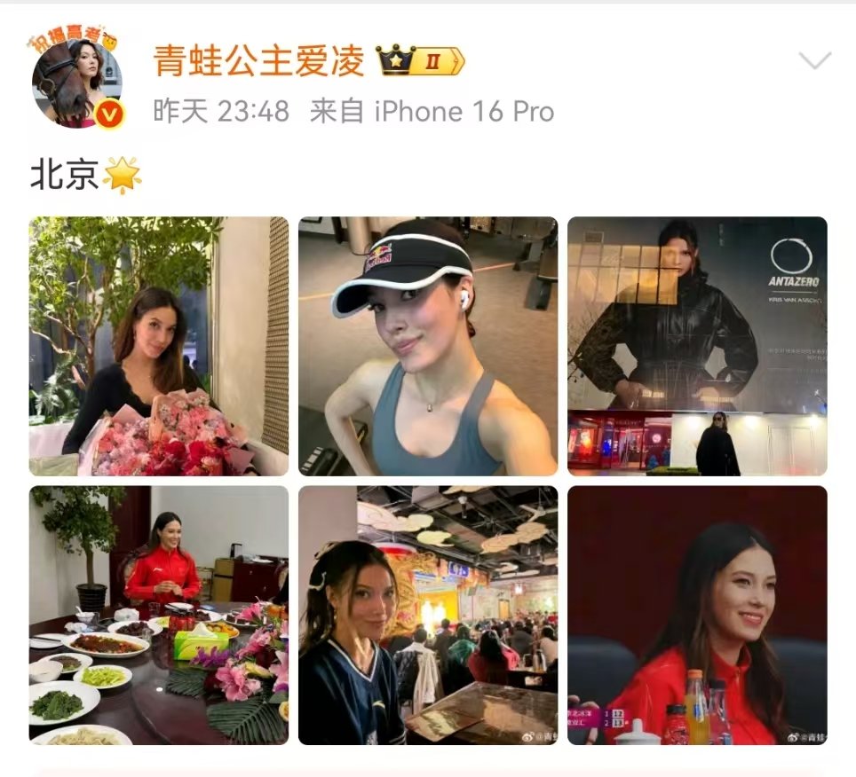 谷爱凌北京plog谷爱凌回京谷爱凌北京plog 