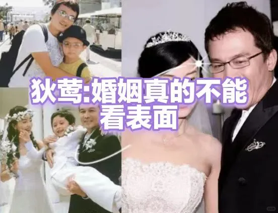 狄莺：女怕嫁错郎（三）