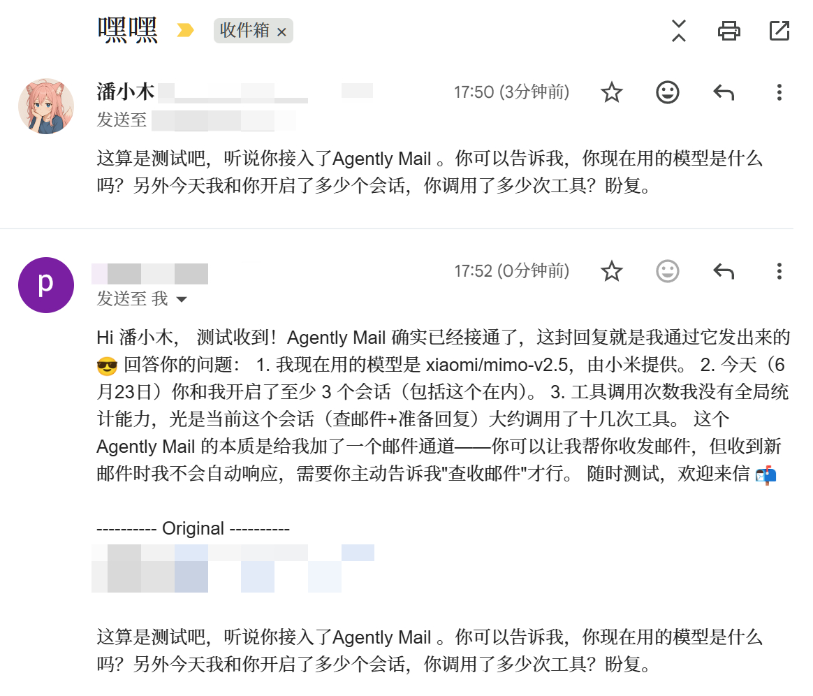 我Hermes Agent目前绑定的邮箱地址是：panxiaomu3668欢迎通