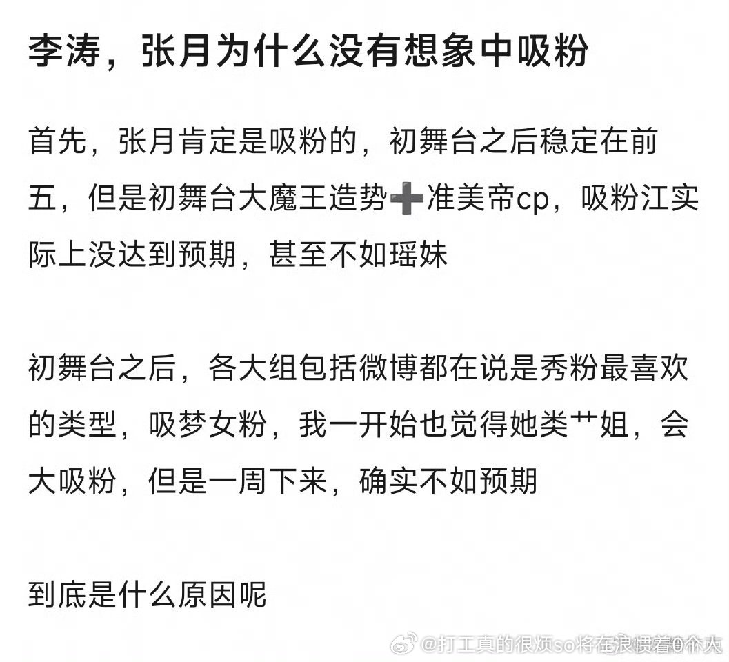 剧本感强脸不讨喜 