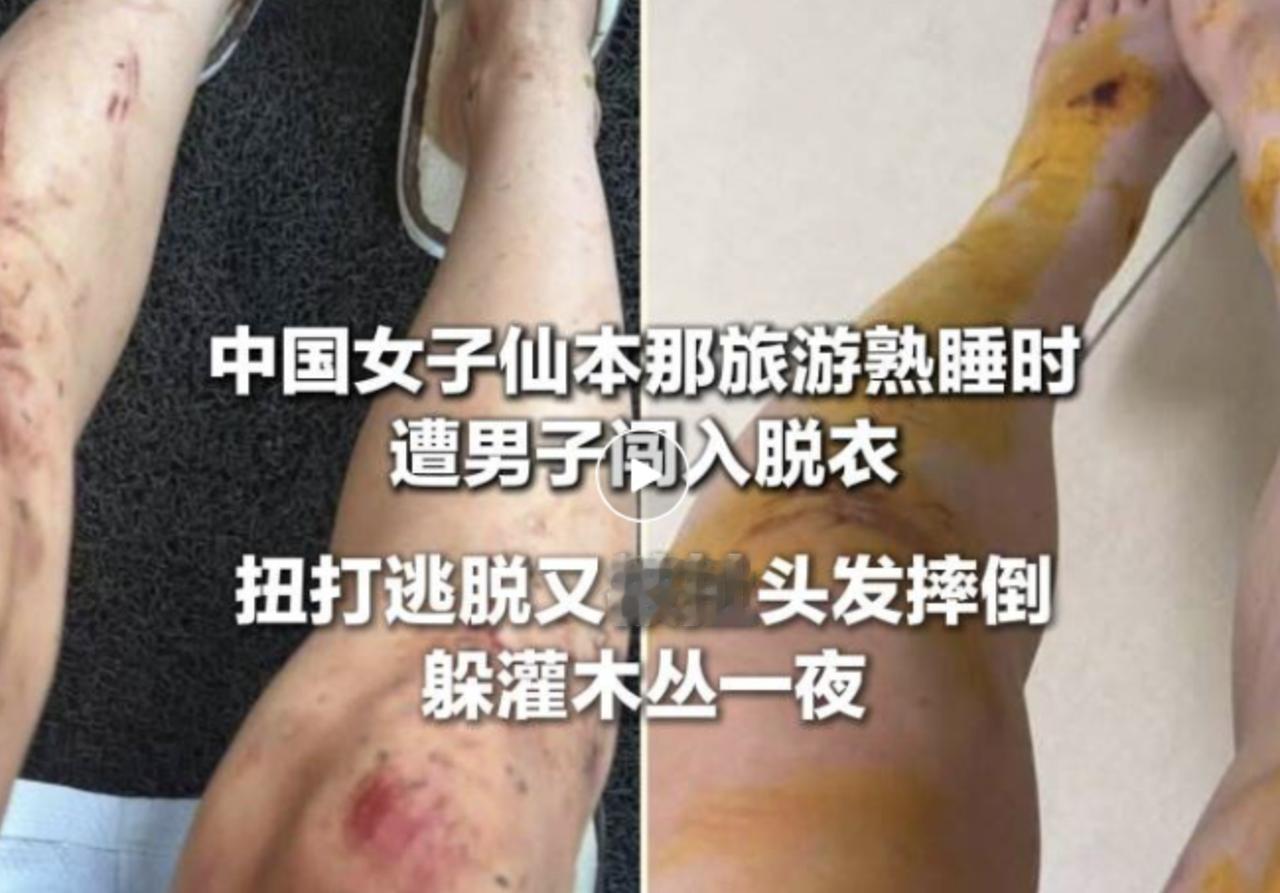 一个25岁的中国姑娘，大老远跑去仙本那度假，本来是想看海吹风吃海鲜的，结果半夜在