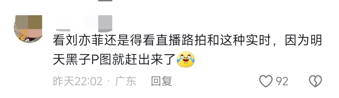 好心酸，仙粉好懂流程