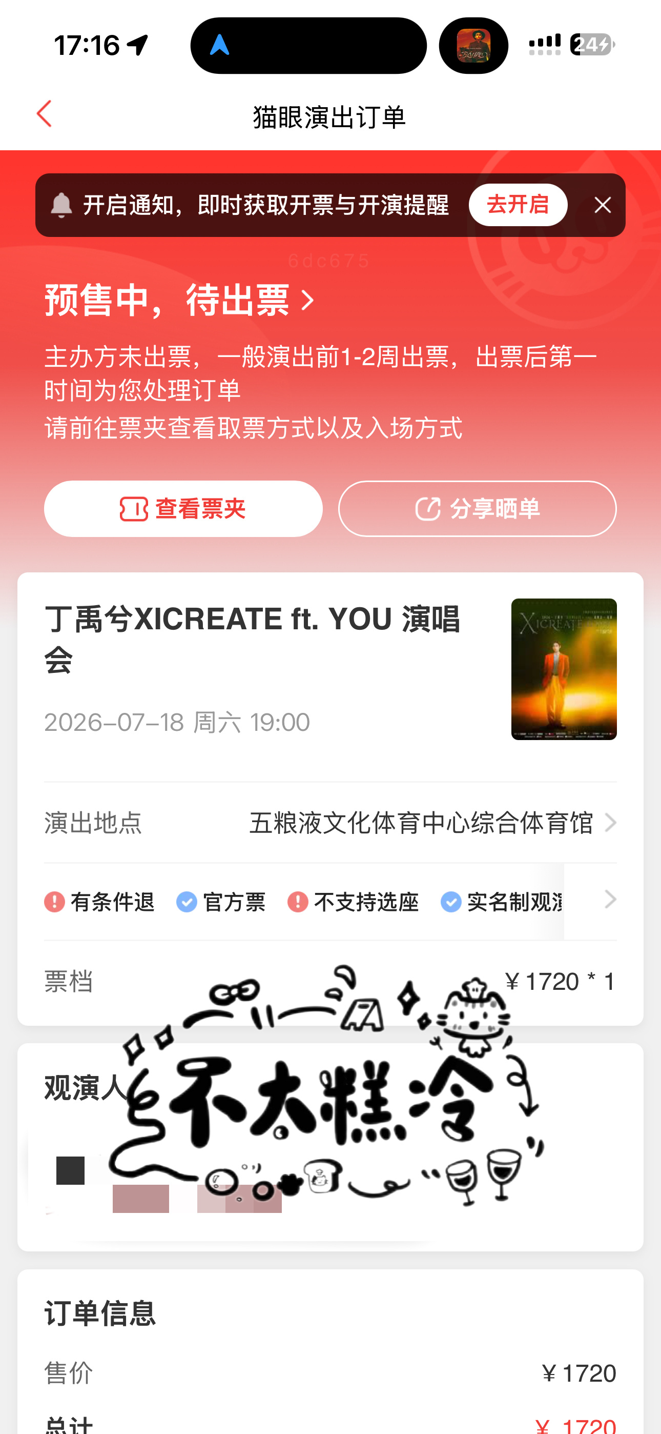 进群审核 