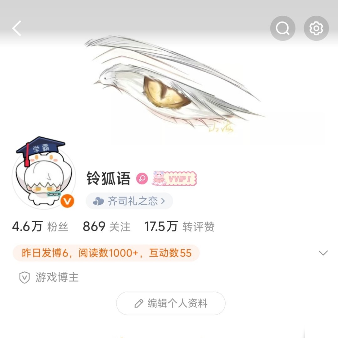 我又回归了一个经典皮 ​​​