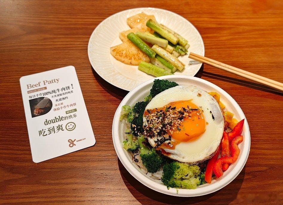 来万象城吃个高价牛肉饭