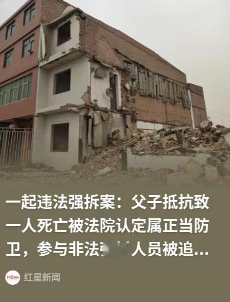 陕西咸阳，男子家的房子纳入拆迁范围，但补偿方案还没有敲定下来，强拆人员就招募社会