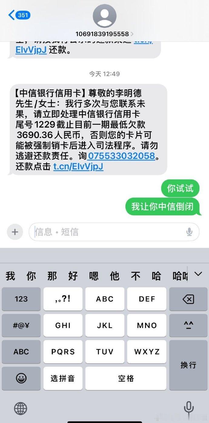 umm，有点难以理解...有理解的朋友吗？ 借钱了在截止日期前还钱不是应该的吗？