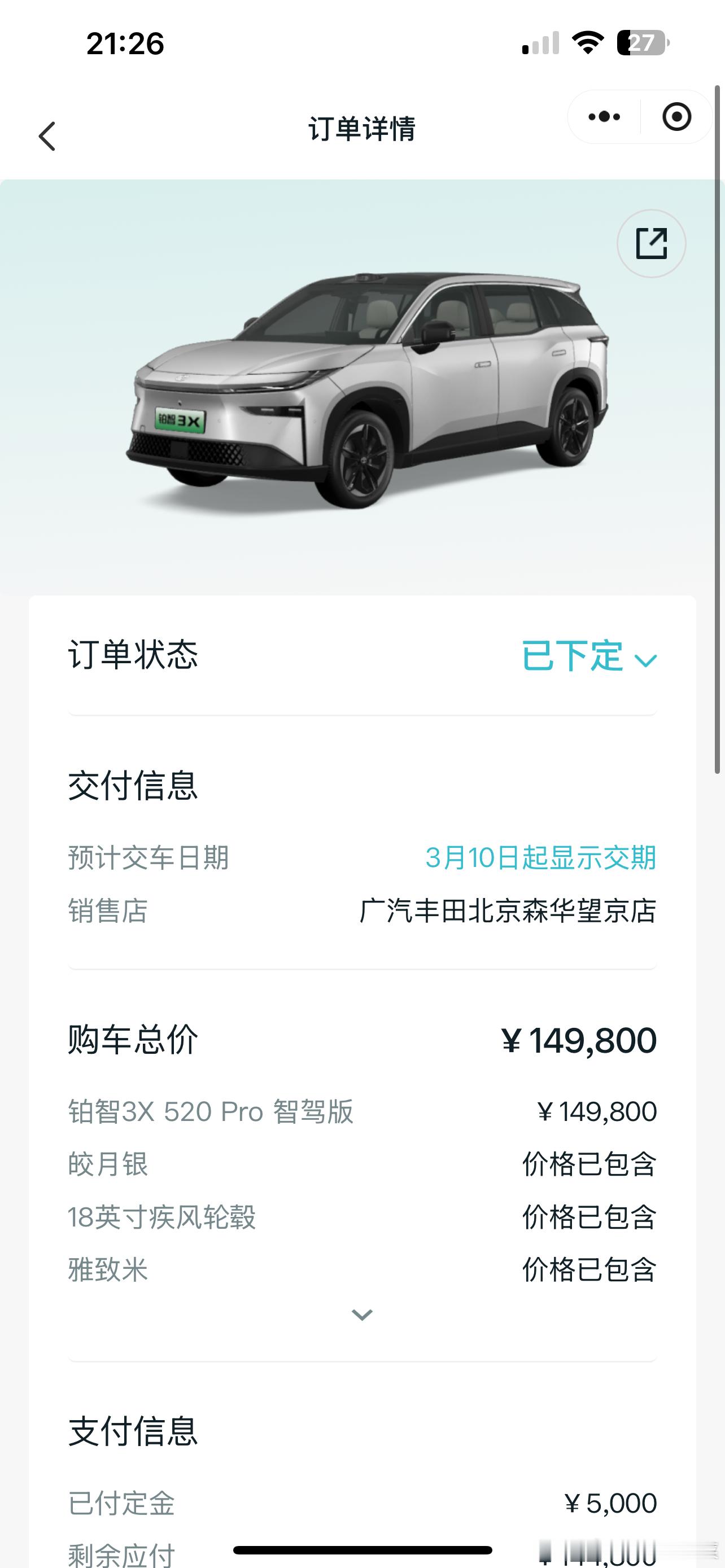老牌合资品牌，15 万，要啥有啥，真的没有不买的理由[允悲]，家人们，等我的深度