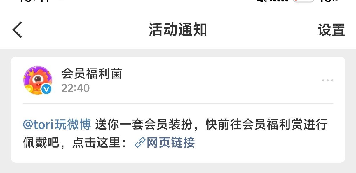 我的圣诞礼物到了