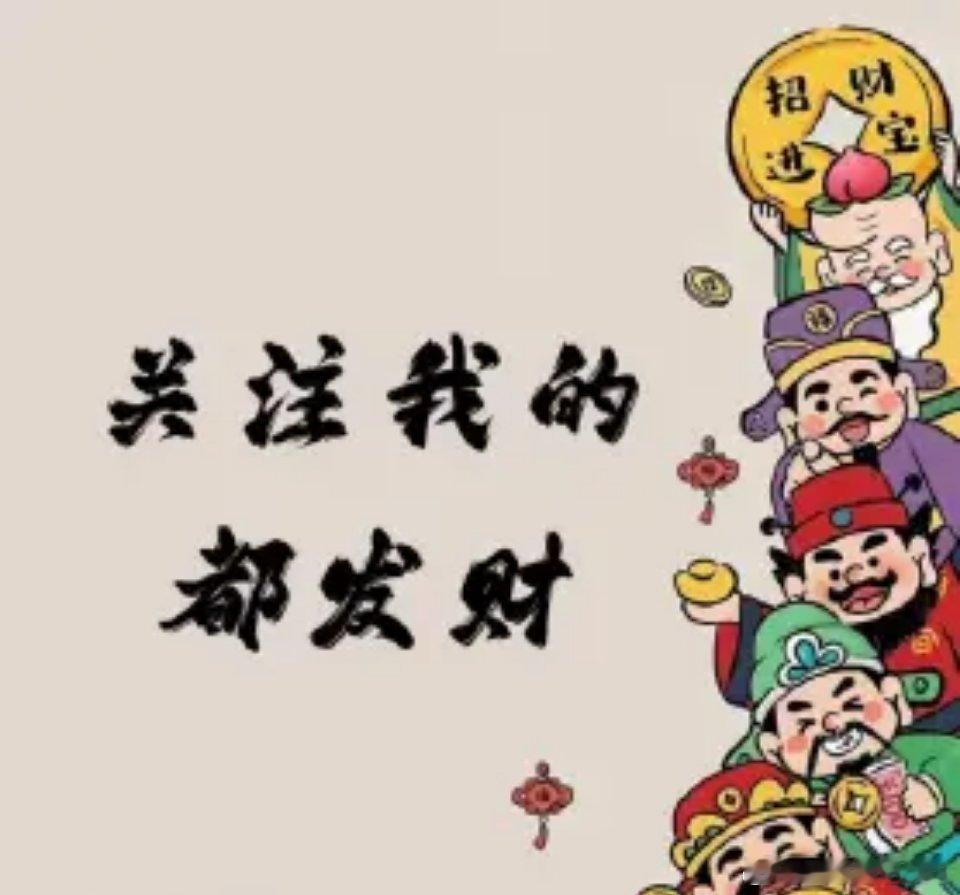 盘后大利好！近40家A股公司发布“喜报”！ 晚间，A股一季报披露进入高潮，近40