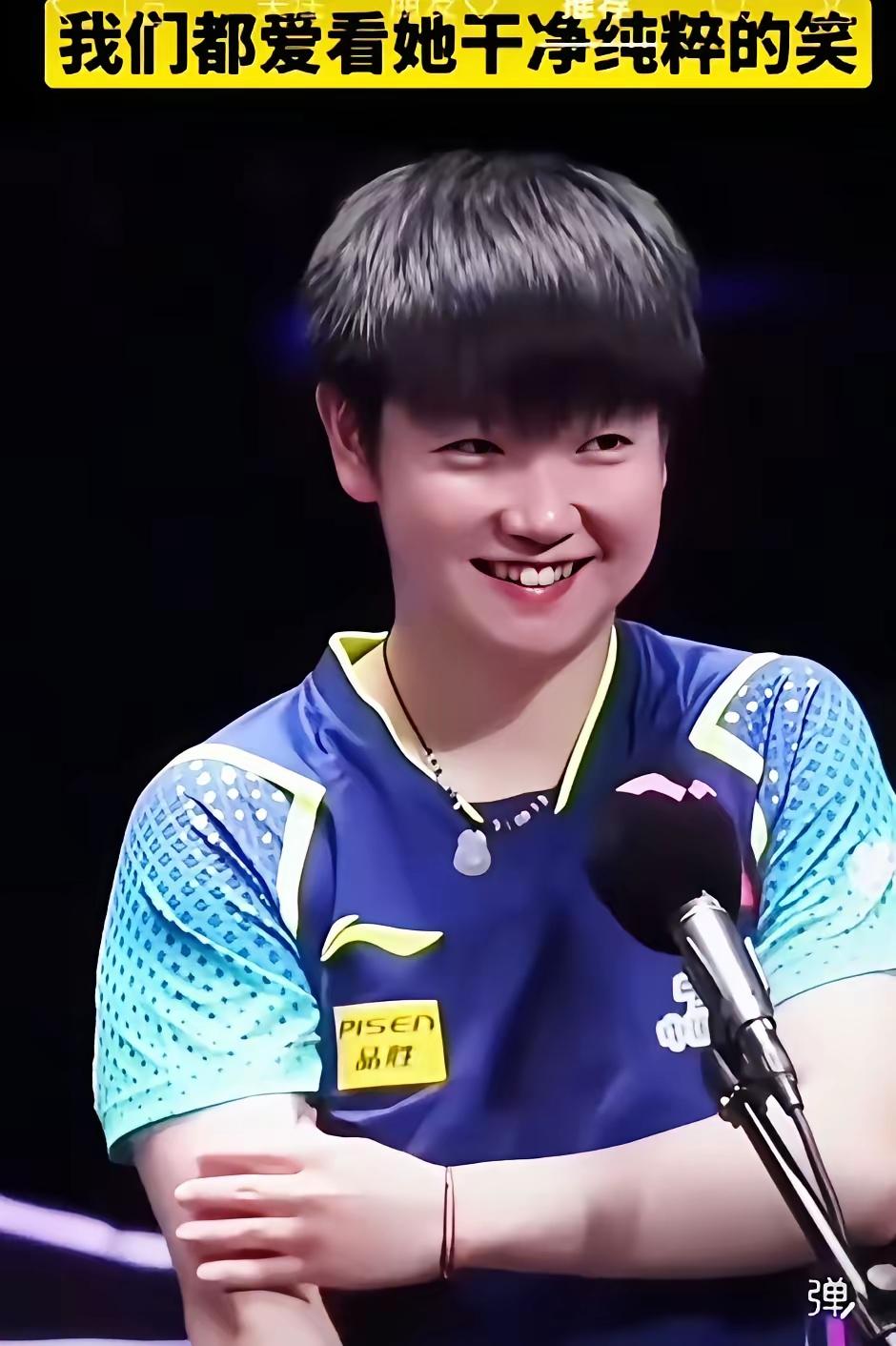 孙颖莎为什么那么受欢迎？听听专家怎么说：
刘国梁：孙颖莎心胸坦荡，打球干净，是年