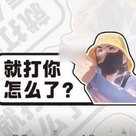 #逆行路虎女司机同款车贴热销#网店卖“青岛路虎女司机”车贴，法学专家提醒小心告你