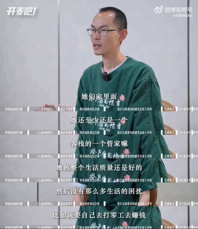 给阿嬷的情书导演显然对生活很有观察给阿嬷的情书不舍得描绘南枝的后半生不忍心续写南