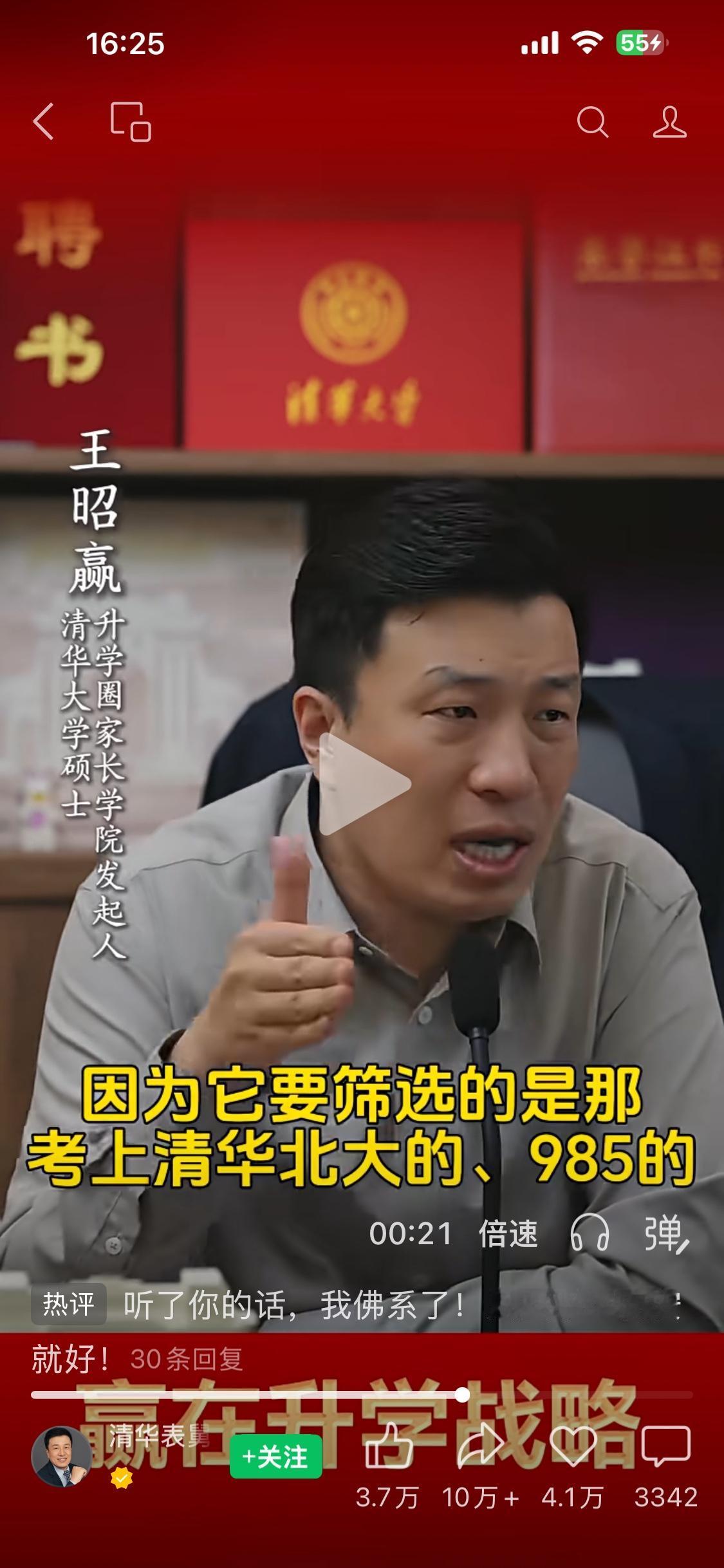 家里今年有高三的家长一定要多关心孩子，因为起早贪黑学习，睡眠不足，承受巨大的压力