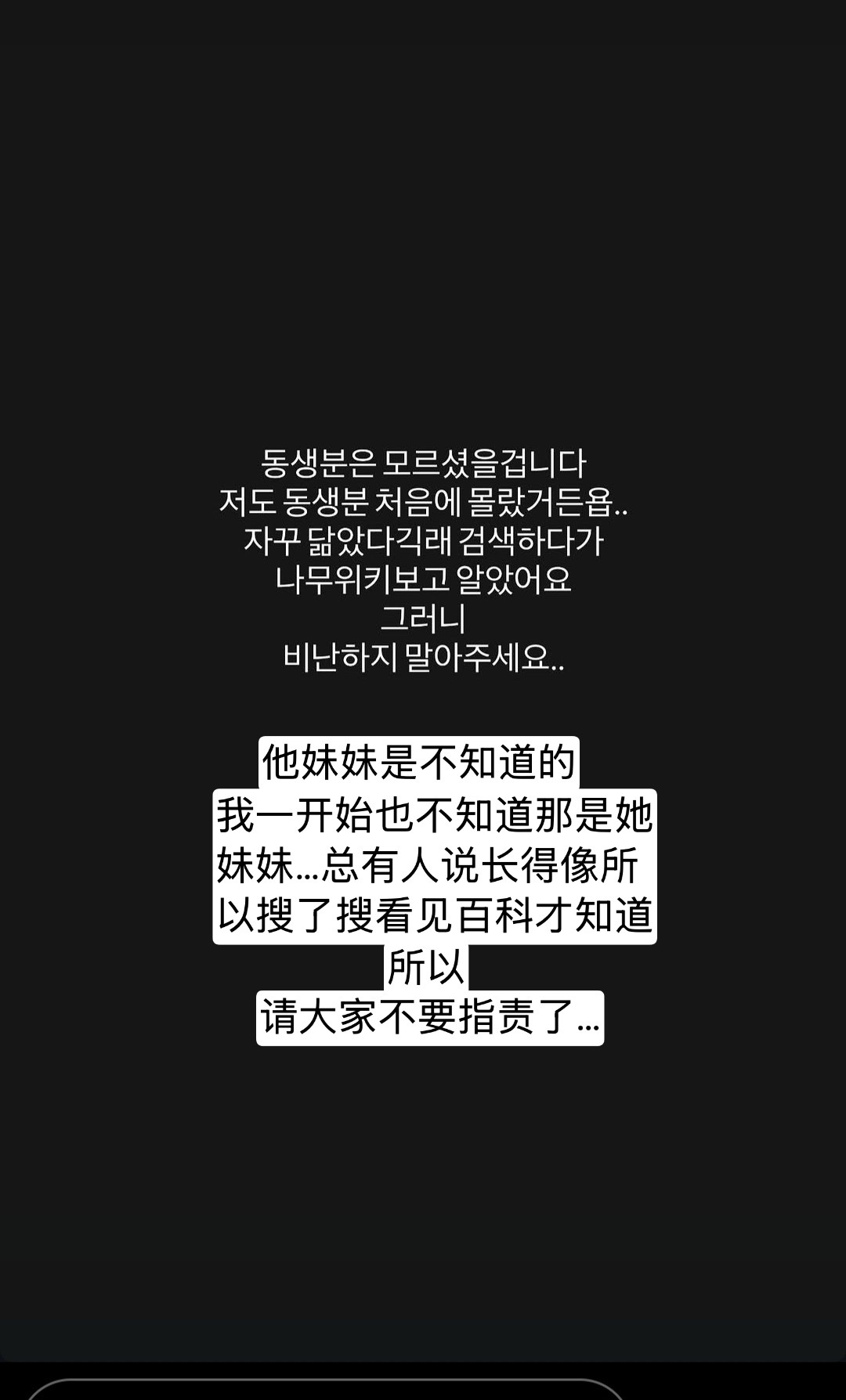 金智勋家暴受害者说金智秀不知情金智勋家暴受害者说不要指责金智秀金智勋家暴受害者i
