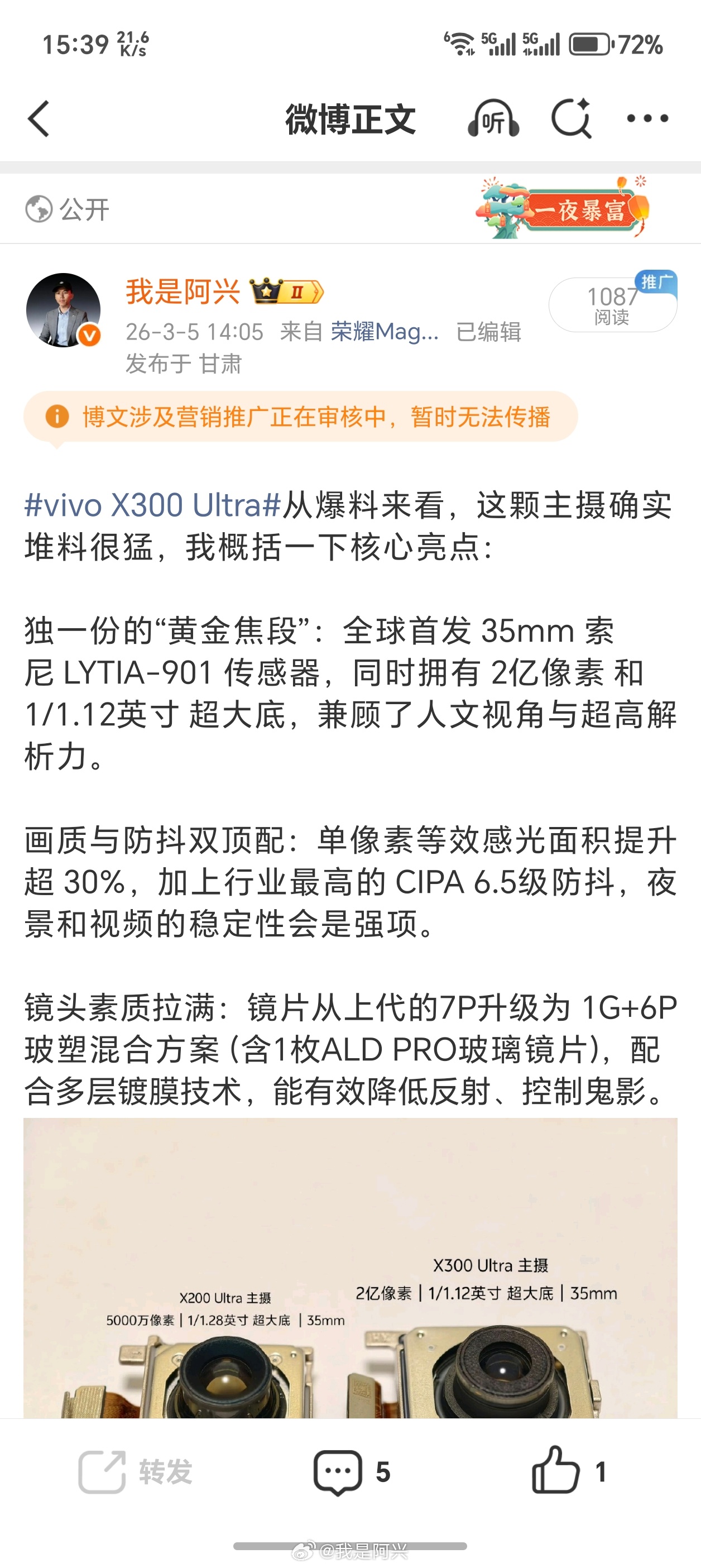 我去，给我又夹。 