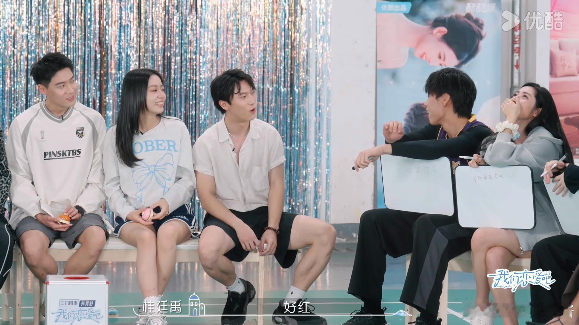 我恋6嘉宾返场三对cp都亲了 情侣默契大挑战变亲亲派对，我恋6三对cp火力全开，