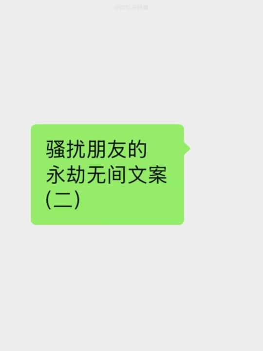 你说你是……我才跟你谈的！