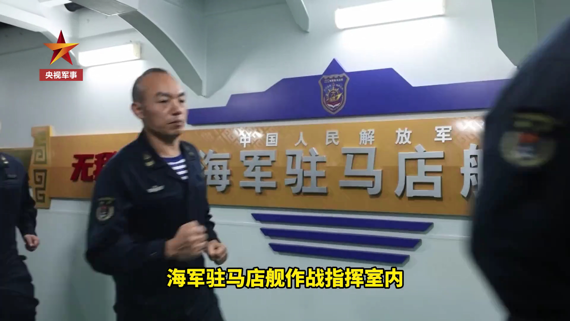 北部海军新052D改驻马店舰烽火问鼎计划中国海军