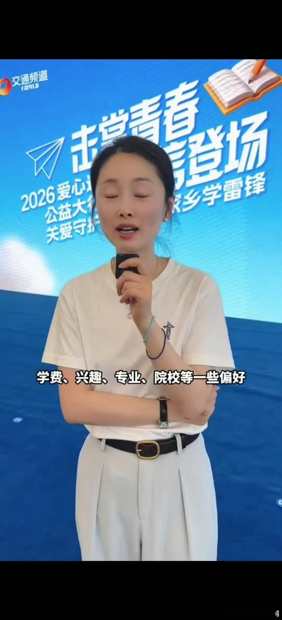 AI加入长沙爱心送考车队全程保驾护航，AI赋能轻松解决考生查信息难题，太棒了