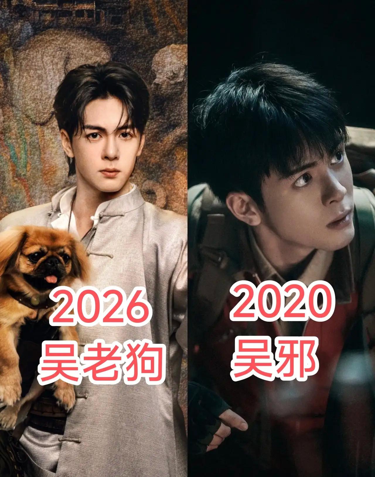 7月30日，盗墓题材剧《九门》在优酷开播，一开播就炸了！曾舜晞饰演的吴老狗上线仅