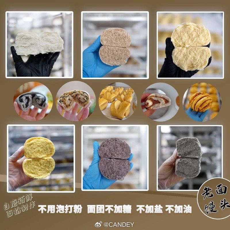 馒头还有一些余量，几个规格可选，需要的小伙伴可以去拍，下一期馒头会在12月下旬左