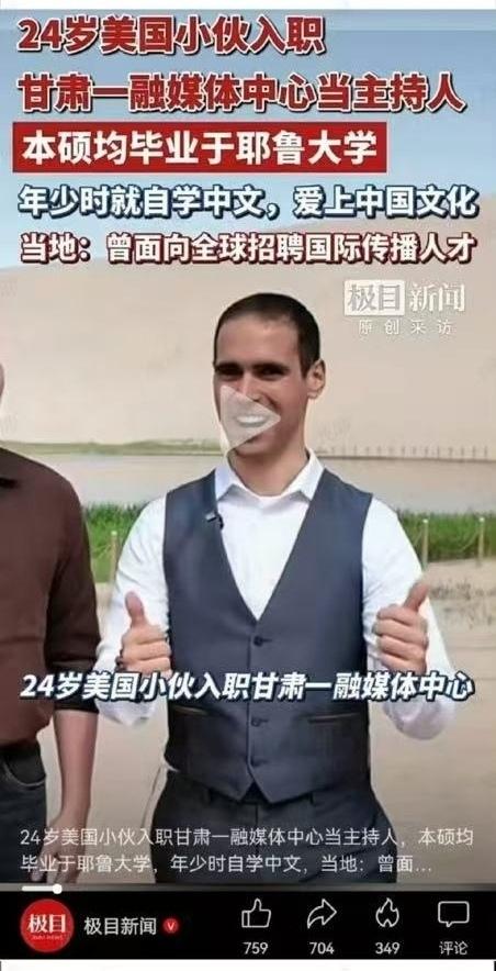 敦煌融媒体花巨资招了个疑似间谍，这种事其实有个非常简单的方法会规避：以后需要招洋