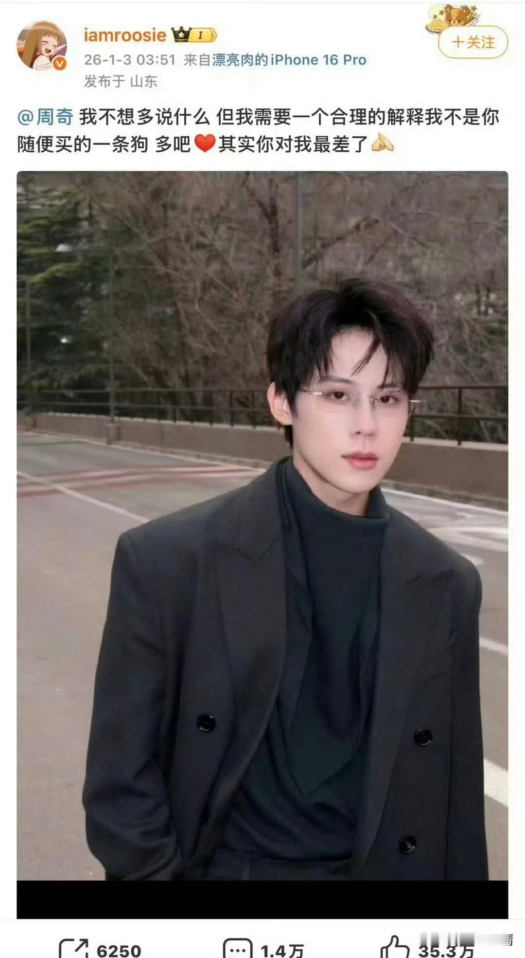 万万没想到！司晓迪整顿娱乐圈
风波背后，
真正的受害者竟是他！

吃了司晓迪几天