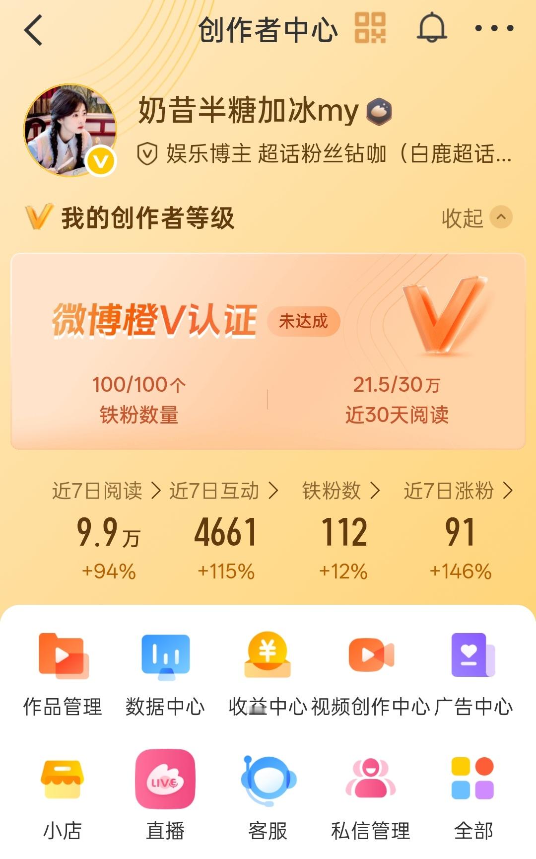 七夕快乐呀 路过来动动 回访发指路
