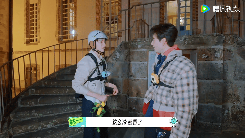 林一给陈星旭留点体面吧地球超新鲜 陈星旭为了秘密任务把自己裹得严严实实，结果林一