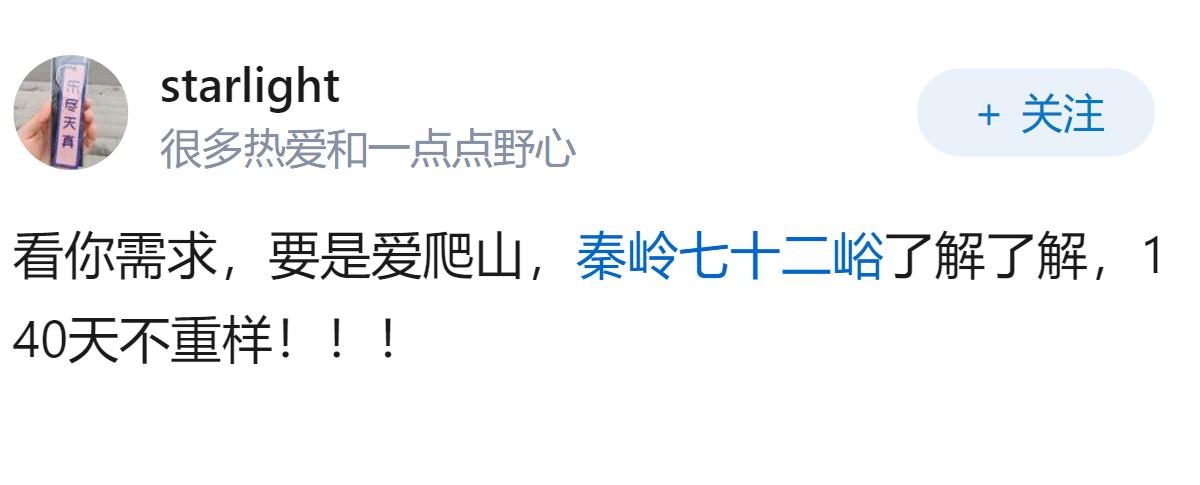 全球有多少城市能撑起来14日游？