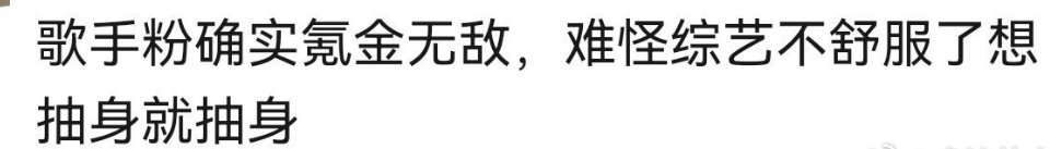 周深是周深，糊坛是糊坛