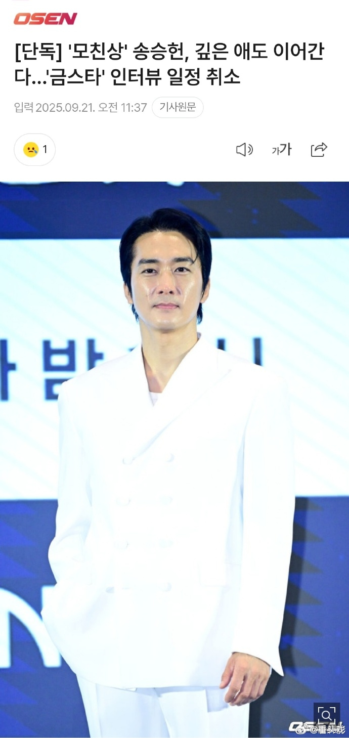 宋承宪母亲逝世 宋承宪母亲去世，享年77岁！！！[蜡烛][蜡烛][蜡烛]宋承宪母