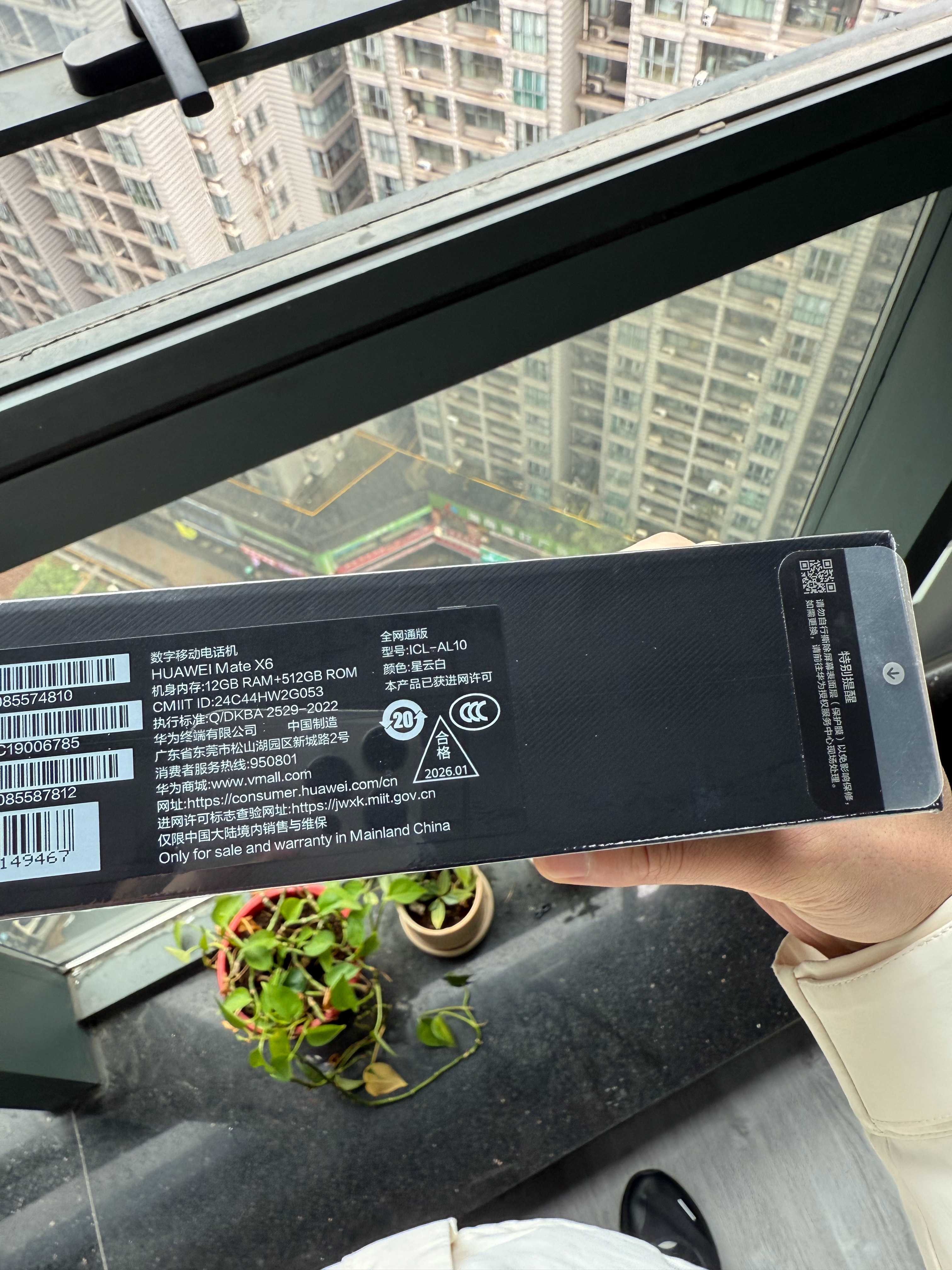 华为Mate X6 12+512白色，全新未拆封未激活，送价值899的一年期内外