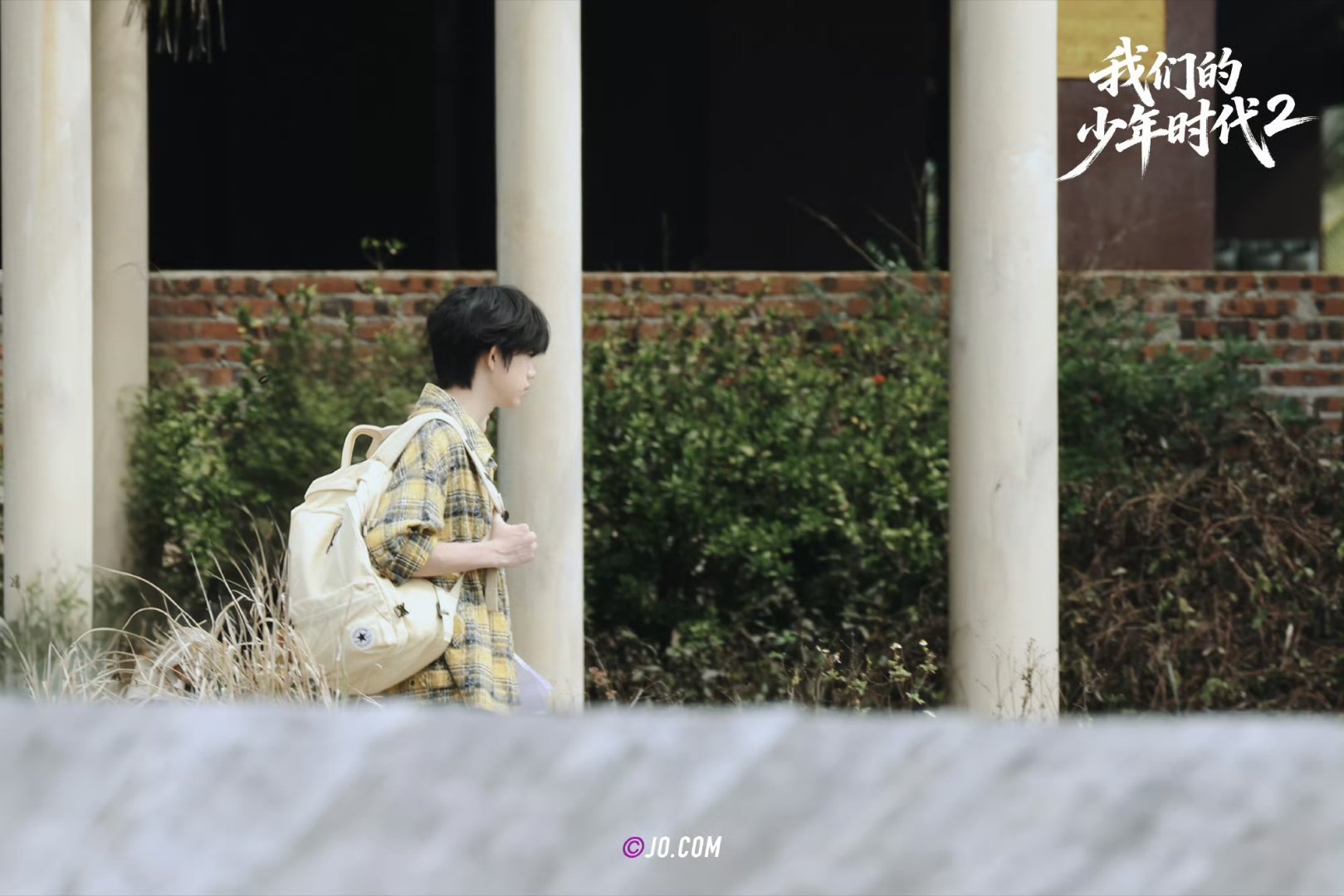 陈奕恒林清源今天好青春好阳光🌞💜 