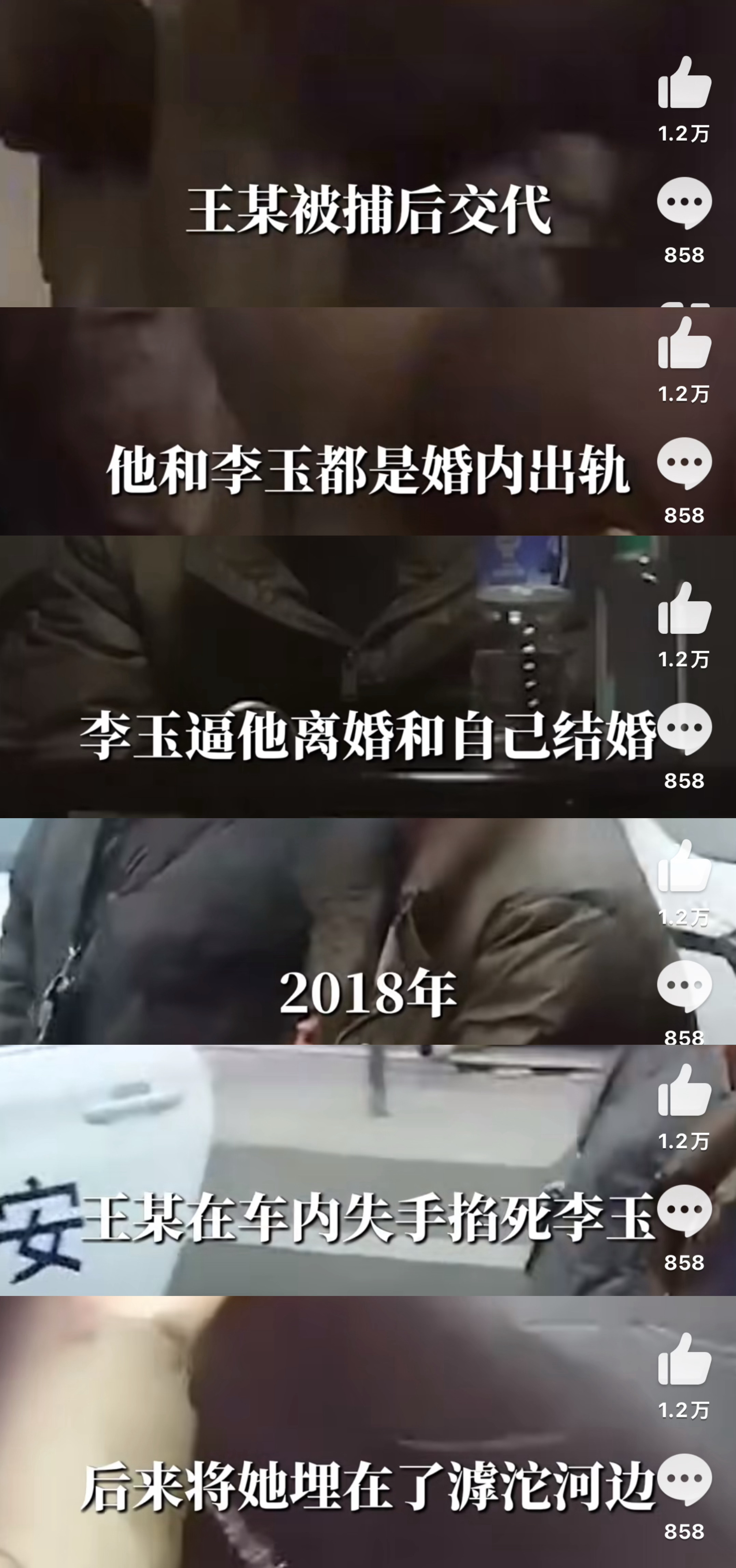 暗示什么暗示这不是嫌疑人被抓获以后给警方主动交代的地点吗？？？？不然警方怎么可能