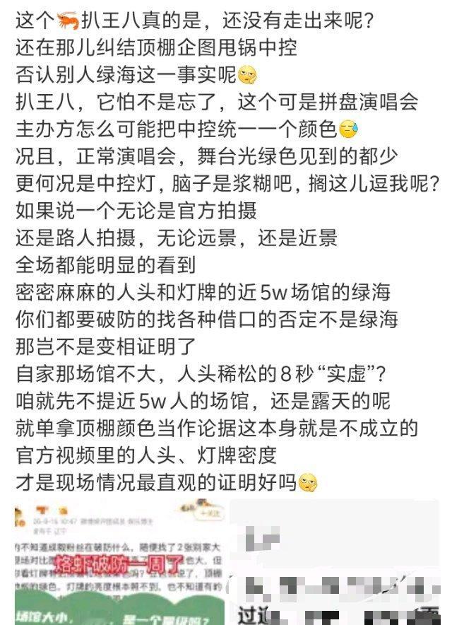 图一这些是说了什么，发了就➕莫名其妙，允许别人破防嘿不许我说实话呗 