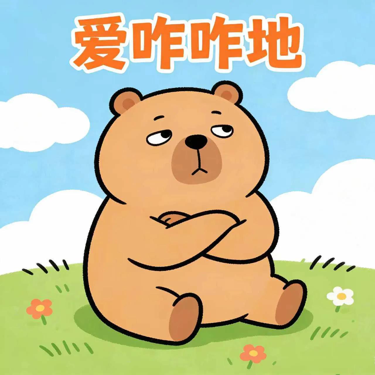 支持一个忘恩负义、表里不一的伪君子，甚至不惜为了他，去恶意伤害、诋毁、中伤别人，