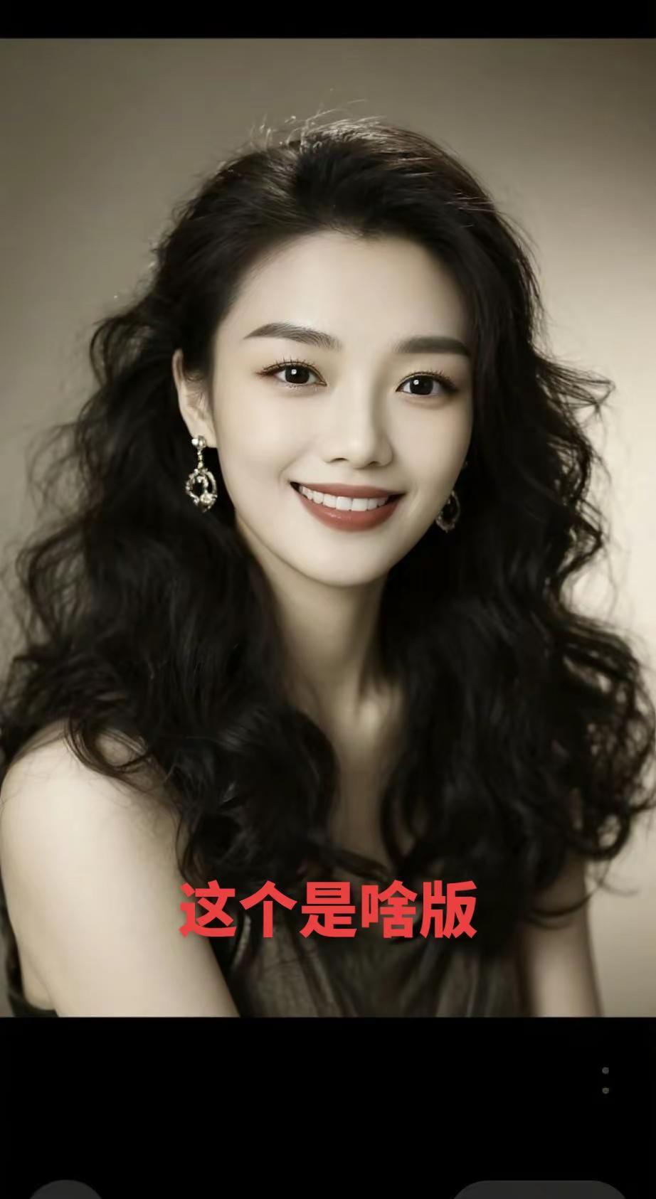 这是哪版呢，来试试  AI复古氛围写真  ai创作