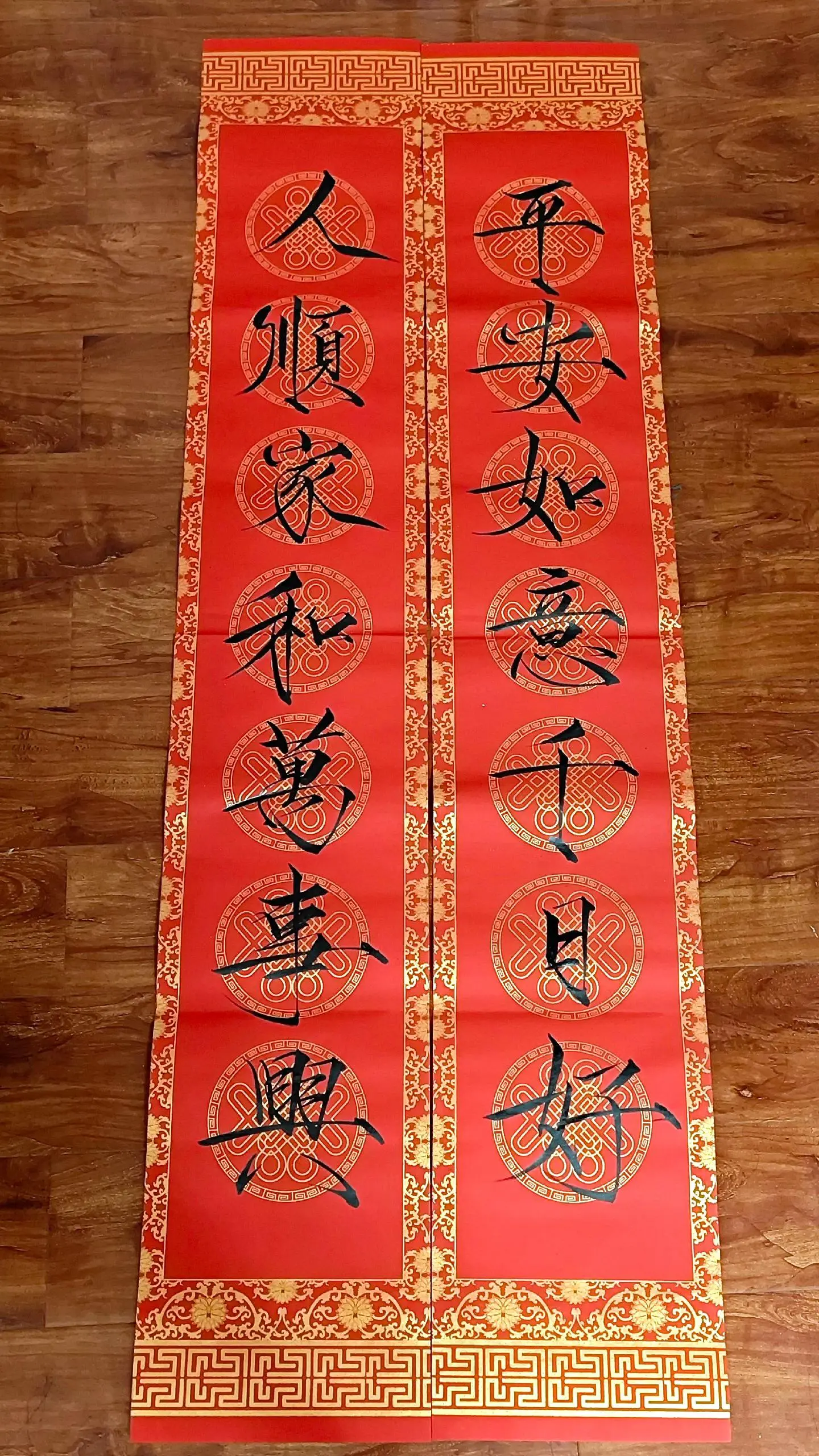 对联提前接受预定春联。